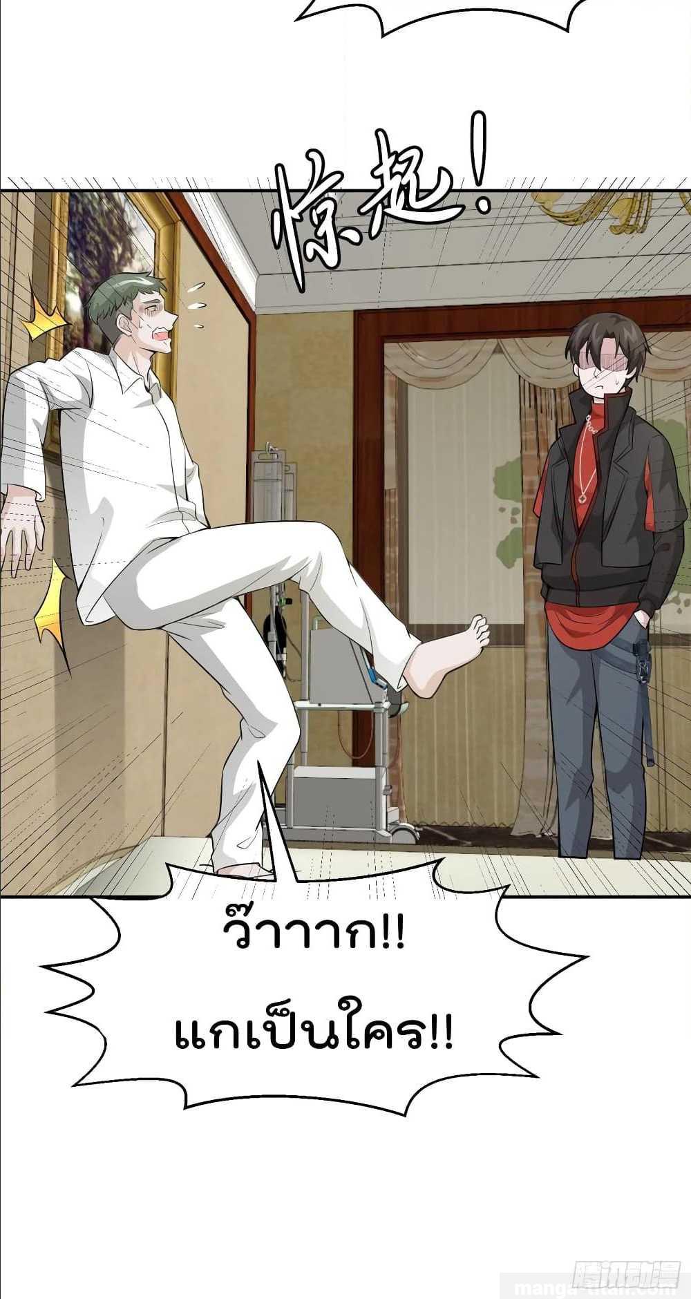 อ่านมังงะ การ์ตูน